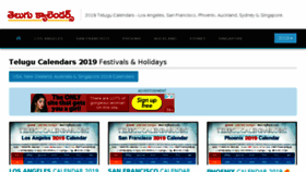 What Telugucalendars.org website looked like in 2018 (5 years ago)