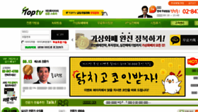 What Toptv.co.kr website looked like in 2018 (5 years ago)