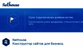 What Thn.ru website looked like in 2018 (5 years ago)