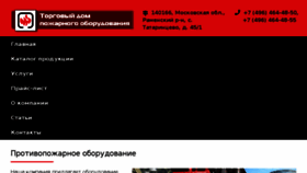 What Tdpo08.ru website looked like in 2018 (5 years ago)