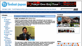 What Tenkai-japan.com website looked like in 2018 (5 years ago)
