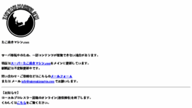 What Takoyakimachine.com website looked like in 2018 (5 years ago)