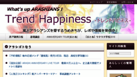 What Trend-777happiness.com website looked like in 2018 (5 years ago)