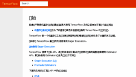What Tensorflow.juejin.im website looked like in 2018 (5 years ago)