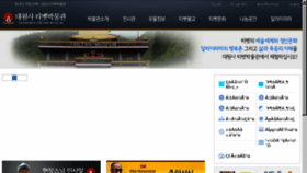 What Tibetan-museum.org website looked like in 2018 (5 years ago)