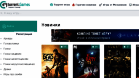 What Torrent.games website looked like in 2018 (5 years ago)