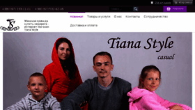 What Tricotaj-poltava.com.ua website looked like in 2018 (5 years ago)