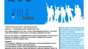What Tulastrike.ru website looked like in 2018 (5 years ago)