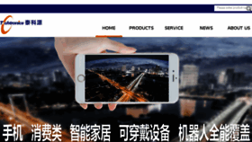 What Techtronics.com.hk website looked like in 2018 (5 years ago)