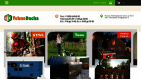 What Tehnodacha.com website looked like in 2018 (5 years ago)