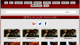 What Tvfun.ma website looked like in 2018 (5 years ago)