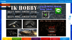 What Tikhobby.com website looked like in 2018 (5 years ago)