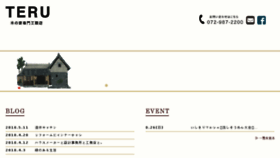 What Terukensetsu.jp website looked like in 2018 (5 years ago)