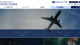 What Toho-tokyo.com website looked like in 2018 (5 years ago)