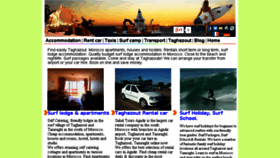 What Taghazout.org website looked like in 2018 (5 years ago)