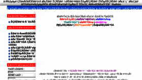 What Thailottoonline.com website looked like in 2018 (7 years ago)