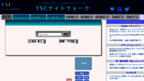 What Tsc15.com website looked like in 2018 (5 years ago)