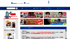 What Tvkshop.net website looked like in 2018 (7 years ago)