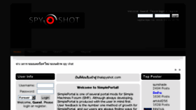 What Thaispyshot.com website looked like in 2018 (5 years ago)