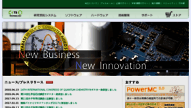 What Tstcl.jp website looked like in 2018 (5 years ago)