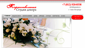 What Trgmania.ru website looked like in 2018 (5 years ago)