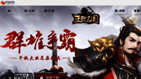 What Tatuyin.com website looked like in 2018 (7 years ago)