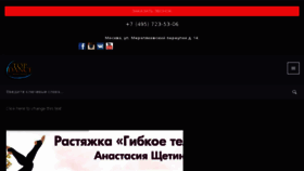 What Top-dance.ru website looked like in 2018 (5 years ago)