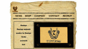 What Tippirag.com website looked like in 2018 (5 years ago)