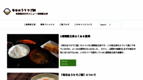 What Teku.jp website looked like in 2018 (5 years ago)