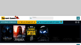 What Torrent-games-2016.ru website looked like in 2018 (5 years ago)