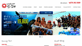 What Tida1.com website looked like in 2018 (6 years ago)