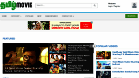 What Tamilmovie.net website looked like in 2018 (5 years ago)