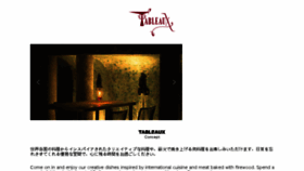 What Tableaux.jp website looked like in 2018 (5 years ago)