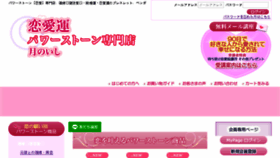 What Tsuki-ishi.com website looked like in 2018 (5 years ago)