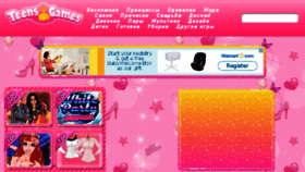 What Teensgames.ru website looked like in 2018 (6 years ago)