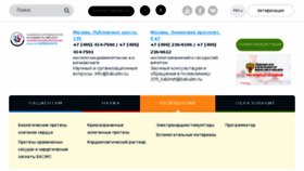 What Tech.bakulev.ru website looked like in 2018 (5 years ago)