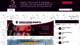 What Tamadaplus.ru website looked like in 2018 (5 years ago)
