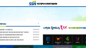 What Twin.or.kr website looked like in 2018 (7 years ago)