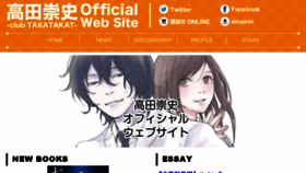 What Takatakat.club website looked like in 2018 (5 years ago)