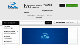 What Tec.uz website looked like in 2018 (5 years ago)