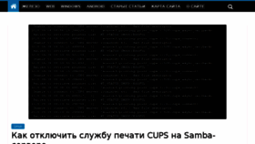 What Treeone.ru website looked like in 2018 (5 years ago)