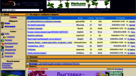What Tropica.ru website looked like in 2018 (5 years ago)