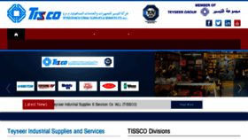 What Tissco-qatar.com website looked like in 2018 (5 years ago)
