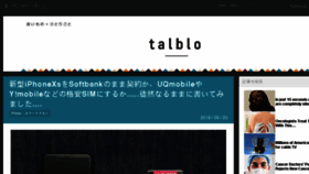 What Talblo.com website looked like in 2018 (5 years ago)