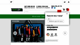 What Tabletka.kh.ua website looked like in 2018 (5 years ago)