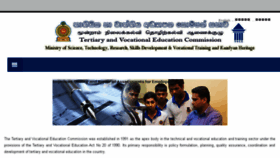 What Tvec.gov.lk website looked like in 2018 (5 years ago)