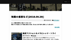 What Toro.jp website looked like in 2018 (5 years ago)