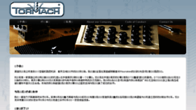 What Tormach.com.cn website looked like in 2018 (5 years ago)