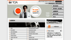 What Toa-seoul.com website looked like in 2018 (5 years ago)