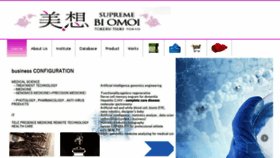 What Tokerutsuki.com website looked like in 2018 (5 years ago)